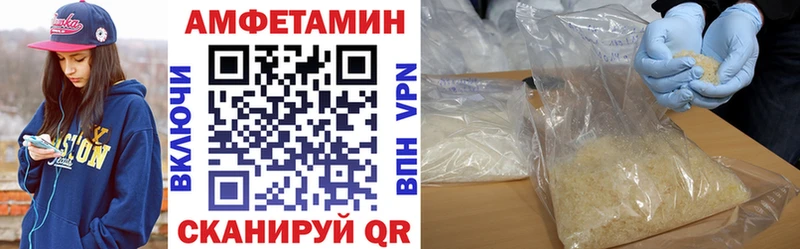 наркотики  блэк спрут   АМФ VHQ  Светлый 