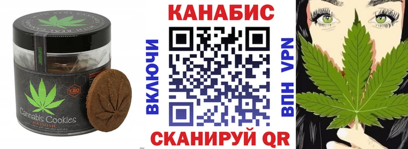 Cannafood марихуана  kraken маркетплейс  Светлый 