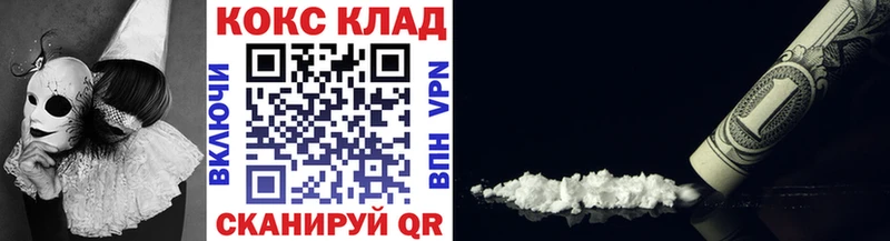 Cocaine 98%  наркотики  Светлый 