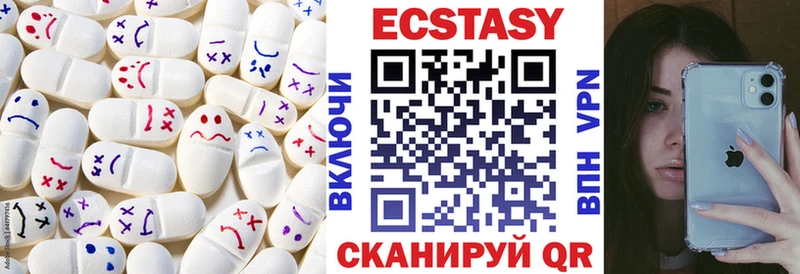Экстази MDMA  купить наркоту  Светлый 