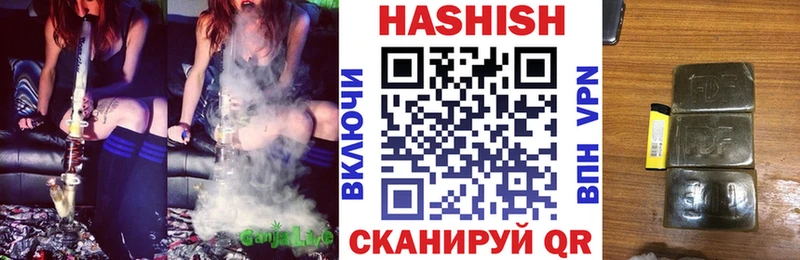 ГАШ ice o lator Светлый