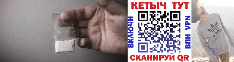 МЕГА как зайти  Светлый  КЕТАМИН VHQ 