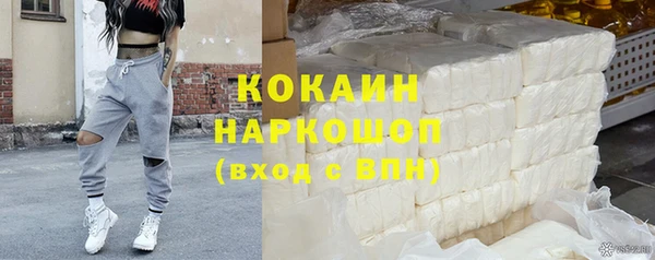 героин Белокуриха