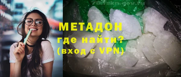 соль курить ск Беломорск