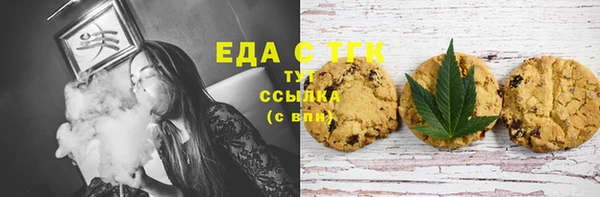 героин Белокуриха