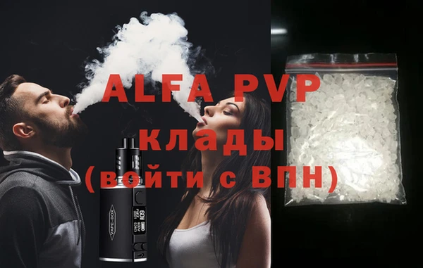 героин Белокуриха