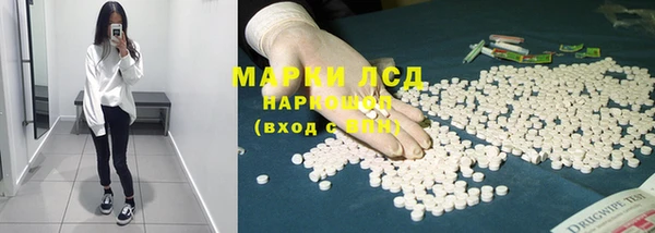 героин Белокуриха