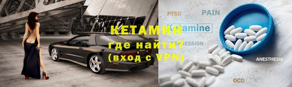 героин Белокуриха