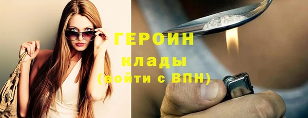 героин Белокуриха