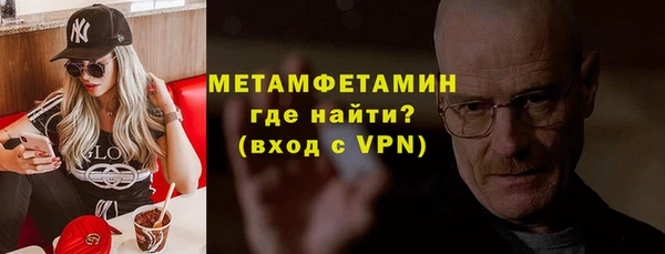 героин Белокуриха