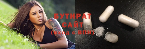 героин Белокуриха
