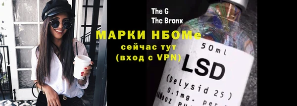соль курить ск Беломорск
