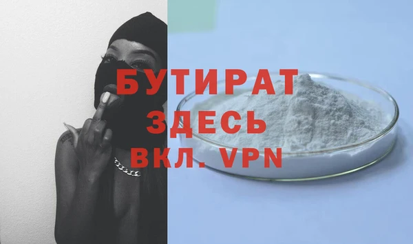 героин Белокуриха