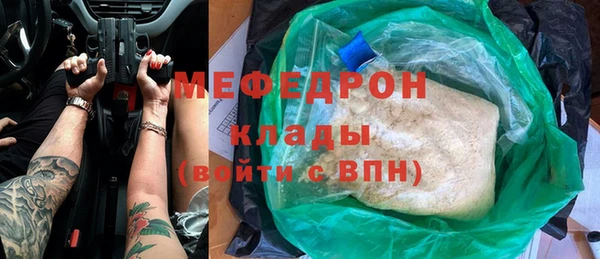 героин Белокуриха
