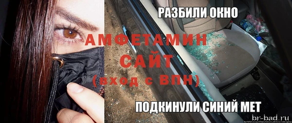 амфетамин Ростов