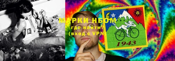соль курить ск Беломорск