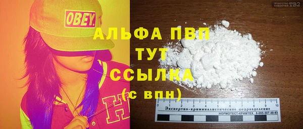 мдпв Белоозёрский