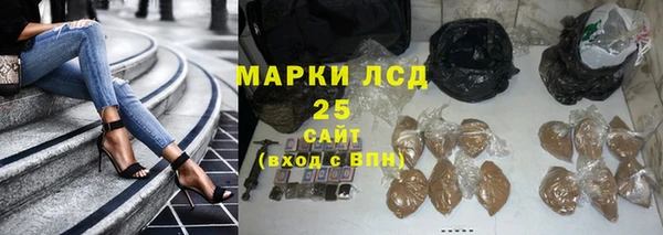 героин Белокуриха