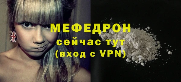 мдпв Белоозёрский