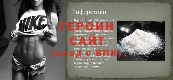 герыч Рославль