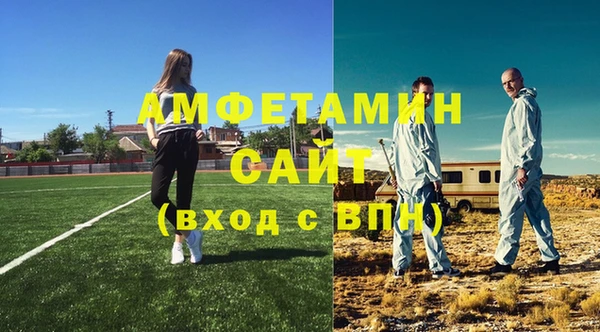 соль курить ск Беломорск