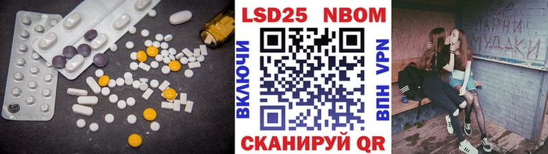 Лсд 25 экстази кислота  Светлый 