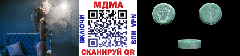 MDMA Molly  купить   Светлый 