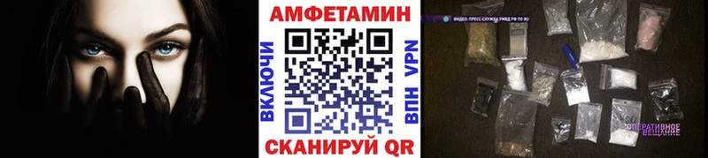закладка  Светлый  МЕТАМФЕТАМИН пудра 