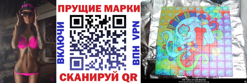 Марки N-bome 1500мкг  Светлый 