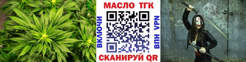 ТГК вейп с тгк  Светлый 